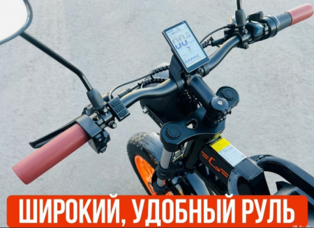 Электровелосипед Kugoo V6 