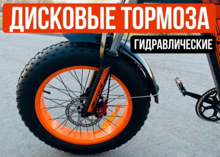 Электровелосипед Kugoo V6 